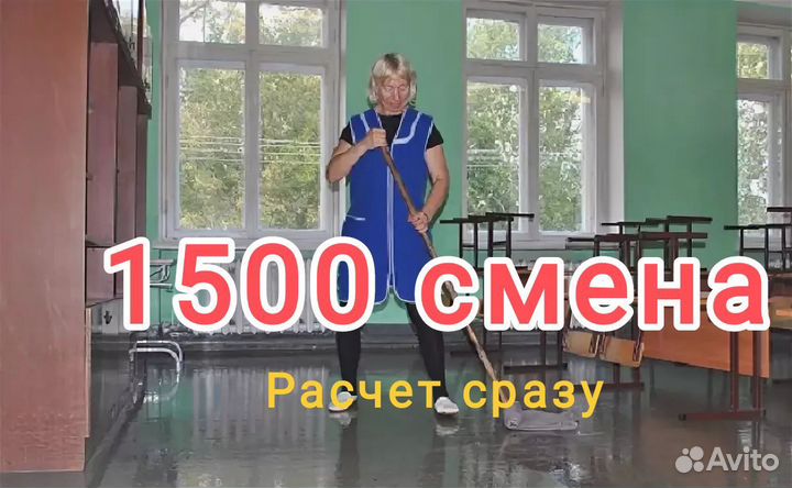 Техслужащая уборщица