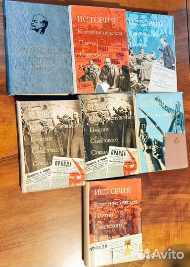 История кпсс