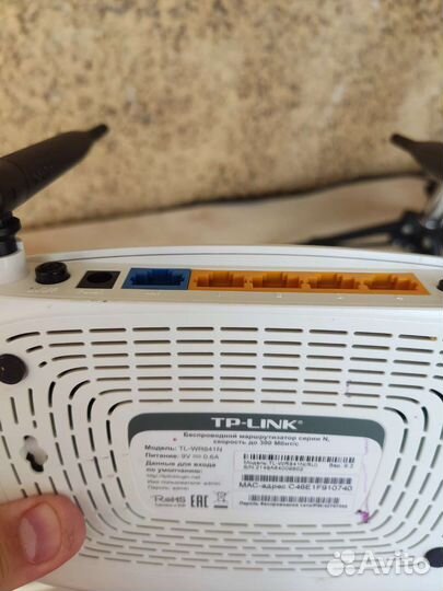 Wi-Fi роутеры TP-Link