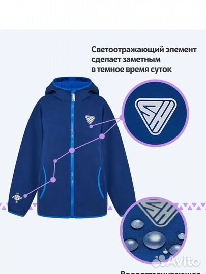 Куртка softshell софтшел Sherysheff 140