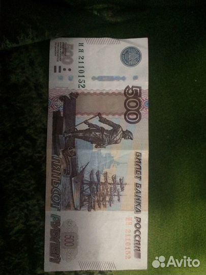 Красивые номера купюр