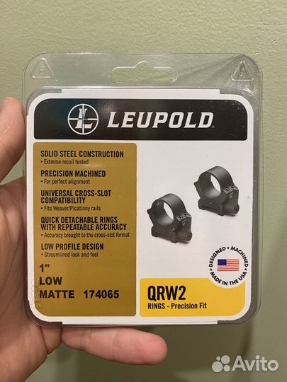Кольца Leupold QRW2 25.4мм на Weaver низкие