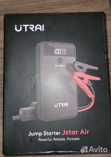 Пусковое устройство для запуска автомобиля