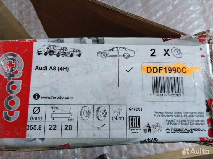 Диск тормозной задний Audi A6 2011-2018