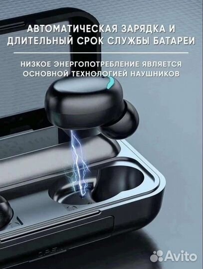 Беспроводные bluetooth наушники