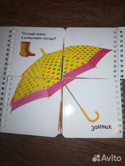 Детская книжка пазл