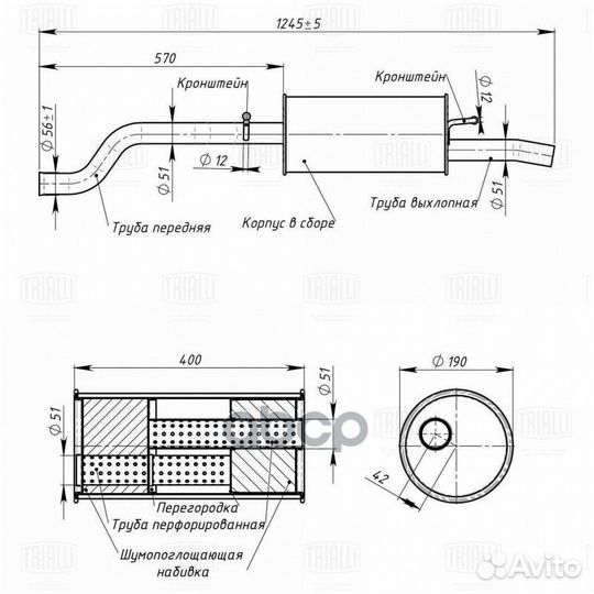 Глушитель для а/м Лада Vesta (15) осн. (d труб