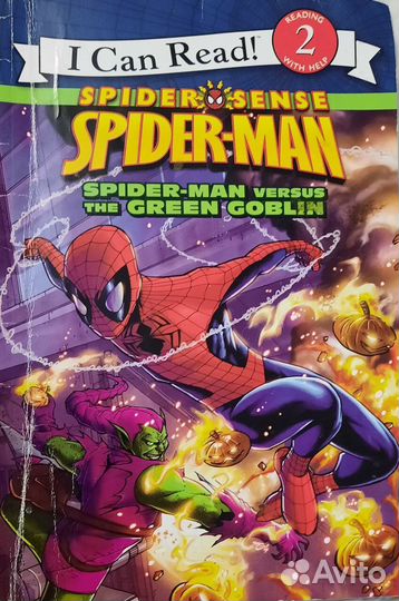 Книги на английском языке