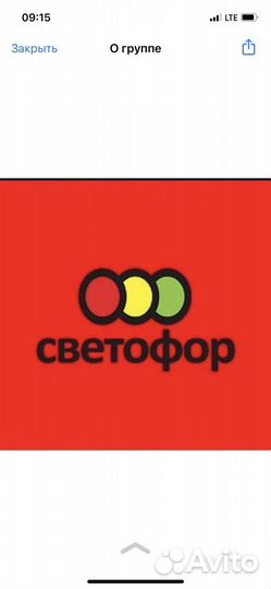 Продавец кассир