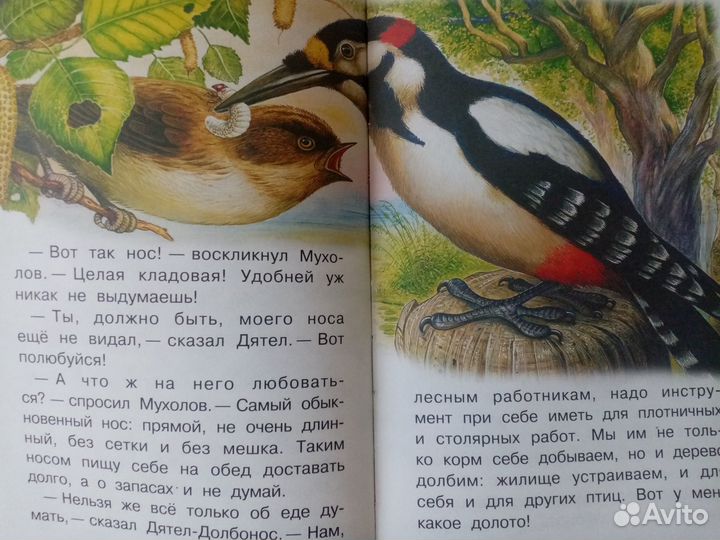 Детские книги (4 шт)