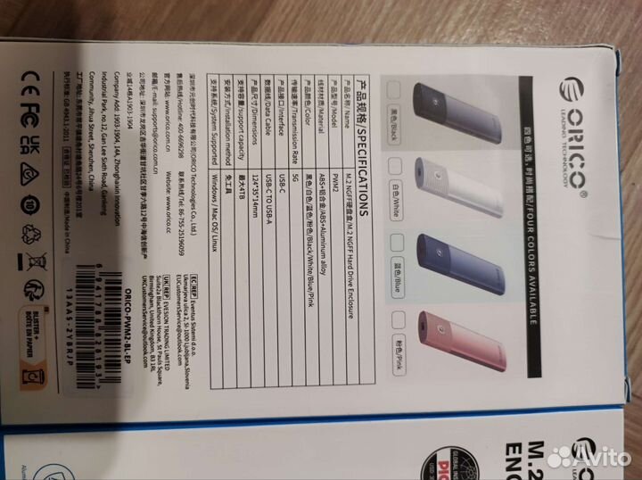 Внешний бокс Orico M.2 SATA ngff-USB3.0 (5 Gbps)