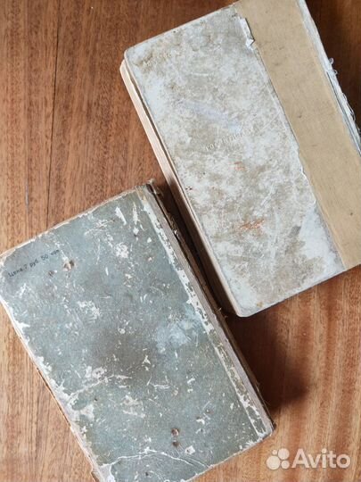 Ветхие книги на реставрацию