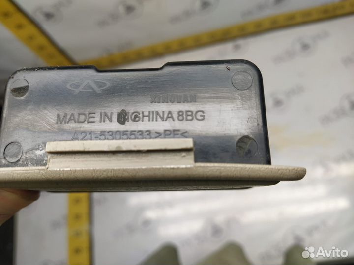 Пепельница задняя Chery Amylet A21