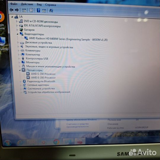Samsung 2х ядерный ноутбук