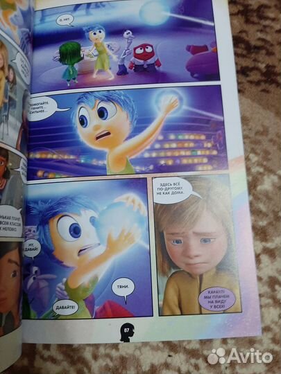 Отличный подарок для мальчика)