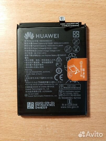 АКБ Huawei Honor 9X/P SMART Z/Y9s