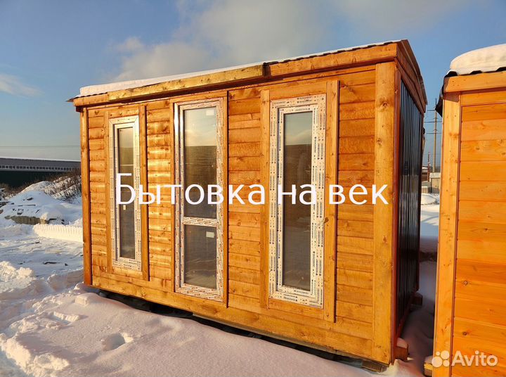 Бытовка на участок