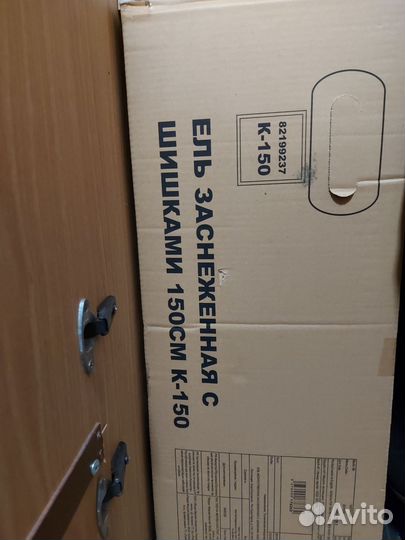 Ель искуственная