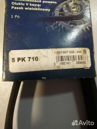 Ремень поликлиновой Bosch