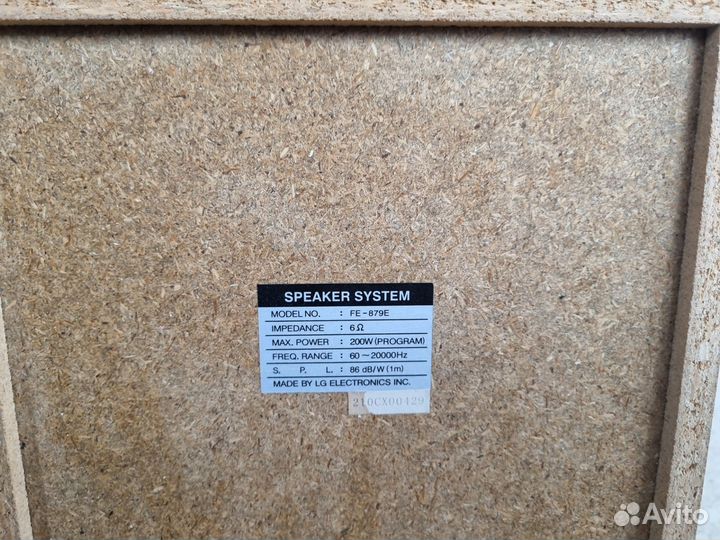 Музыкальный центр lg бу