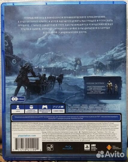 God of War Ragnarok PS4