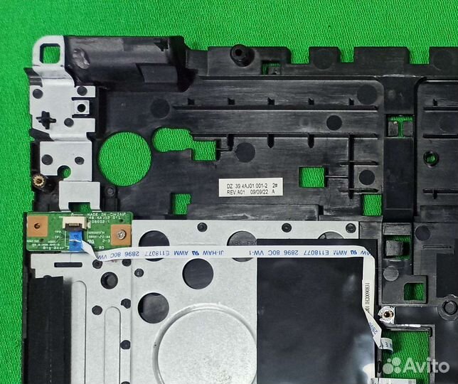 Топкейс acer 8530/8530G