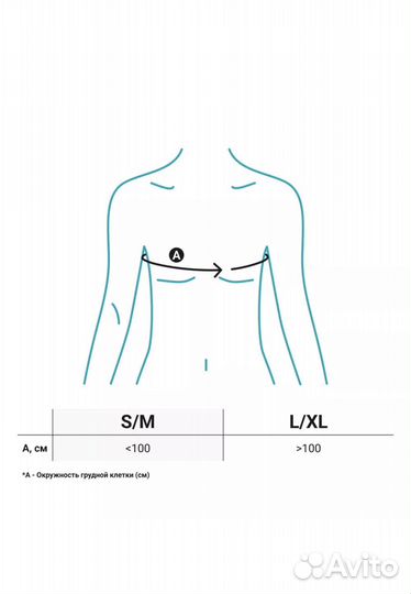 Реклинатор ортопедический Orlett l/xl