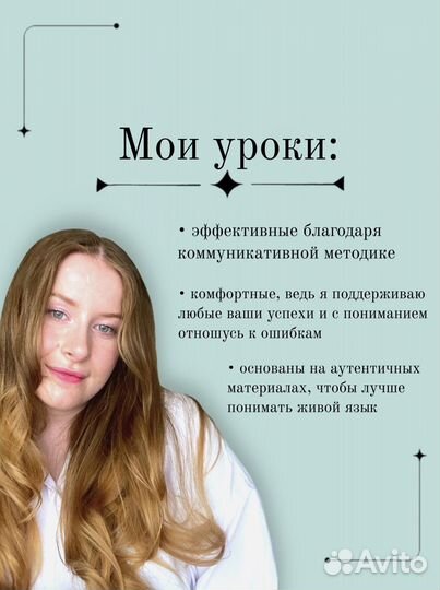 Английский язык для взрослых онлайн