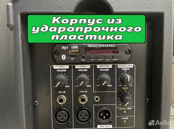 Акустическая система invotone IPS12LA