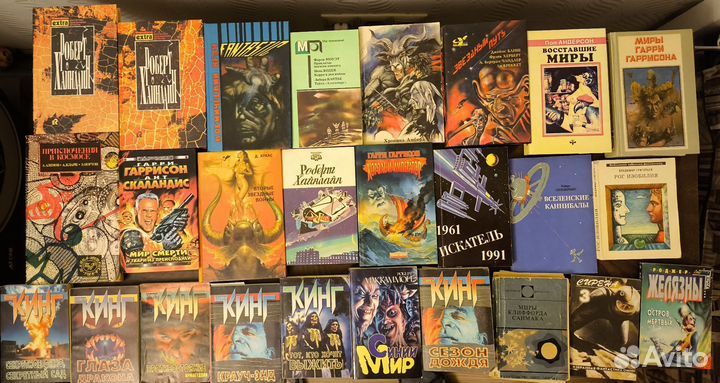 Книги фантастика
