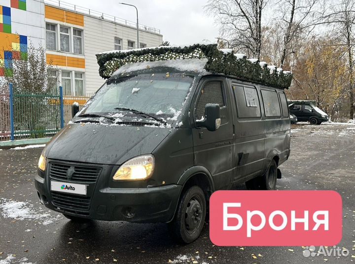 ГАЗ ГАЗель 2705 2.9 МТ, 2014, 256 000 км