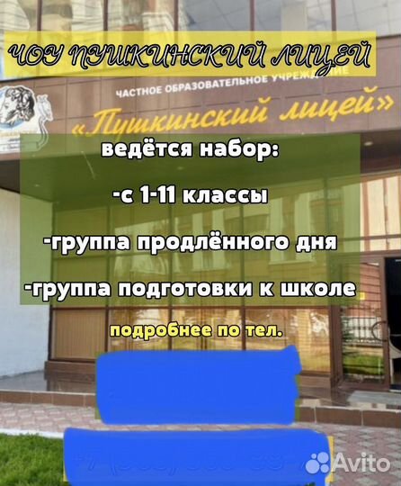 Подготовка к огэ и егэ