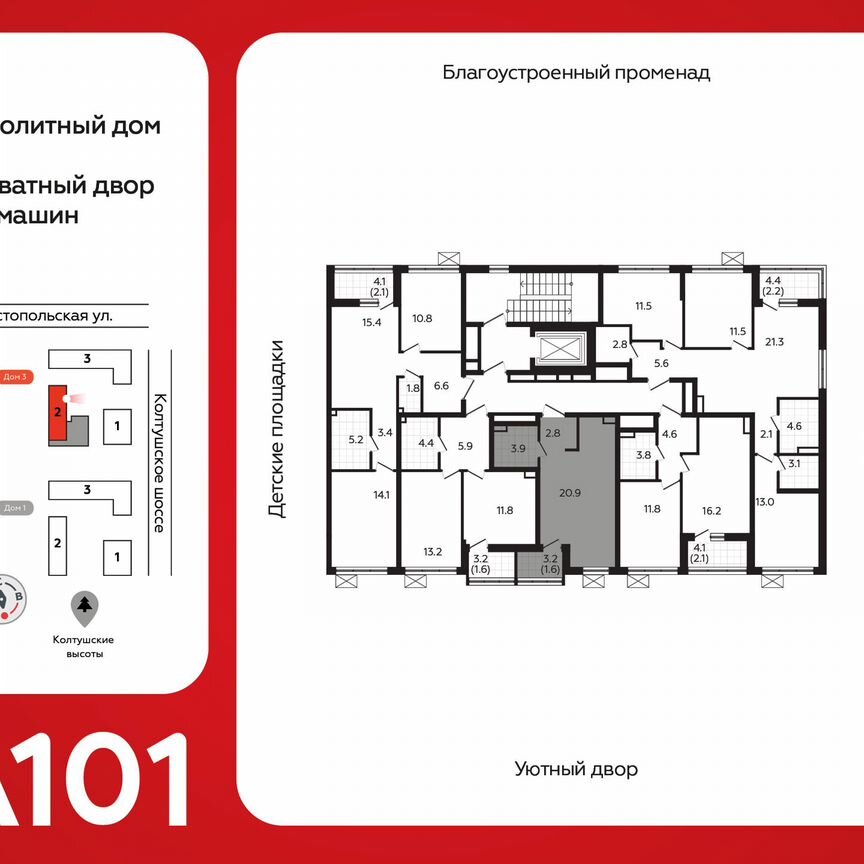 Квартира-студия, 29,1 м², 5/7 эт.