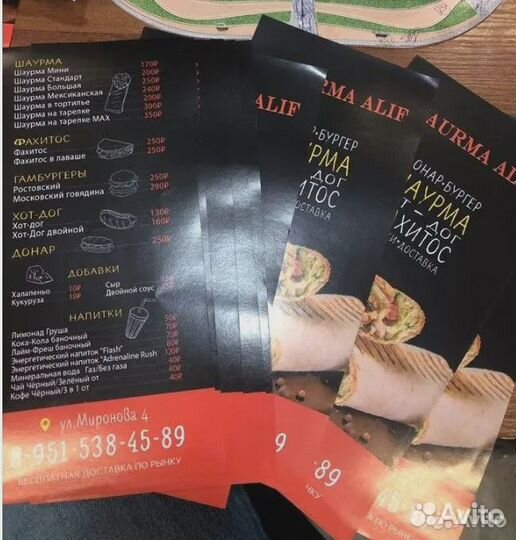 Печать визиток флаеров листовок Доставка бесплатн