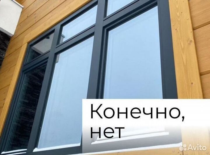 Пластиковые окна пвх под ключ. Супер окна