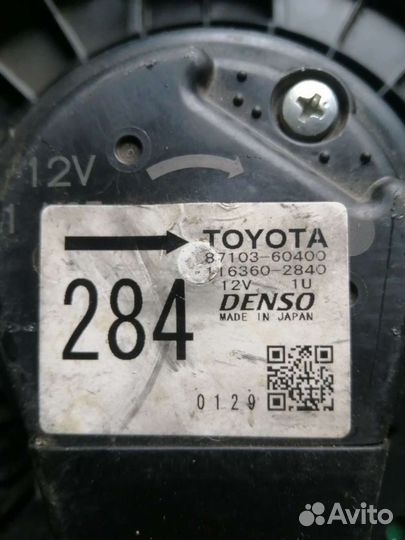 Моторчик печки prado 150