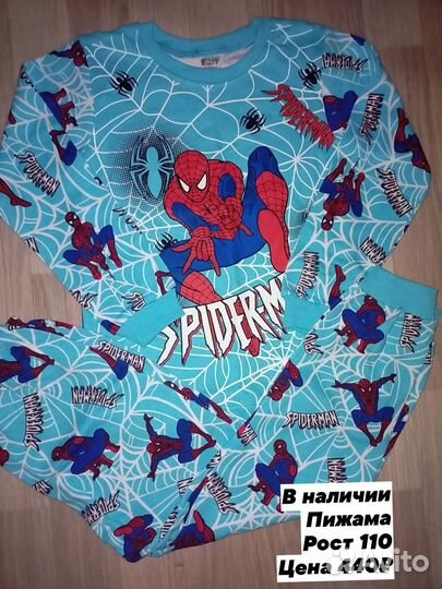 Пижама детская рост 110