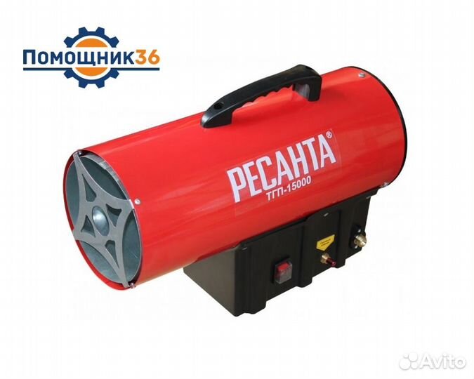 Аренда газовой тепловой пушки 15, 30, 50, 75 кВт