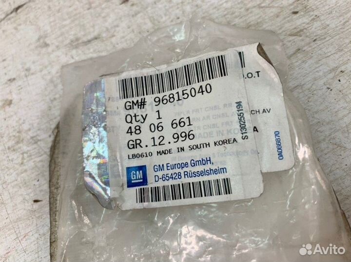 Накладка консоли Opel Antara 2007-2015