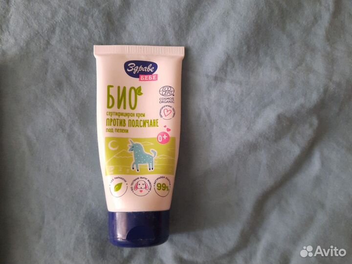 Крем под подгузник