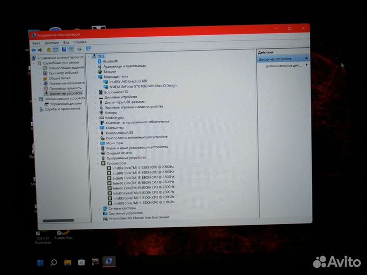 Игровой ноутбук