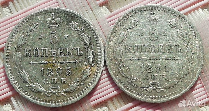 Серебро империи