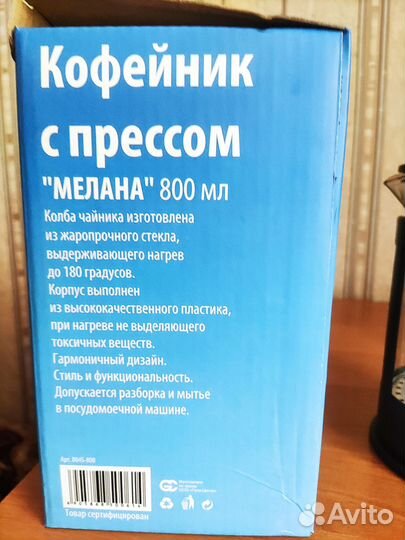 Новая посуда