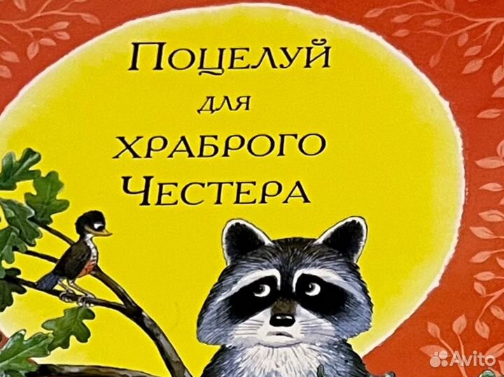 На доставку