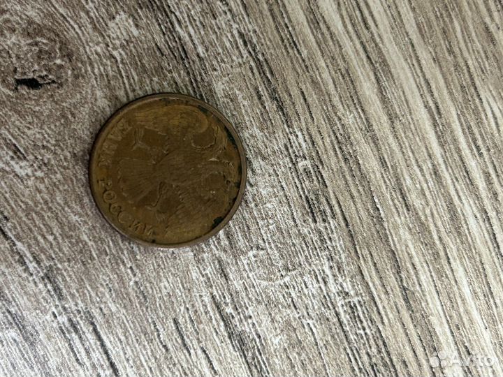 Монета 1 рубль 1992