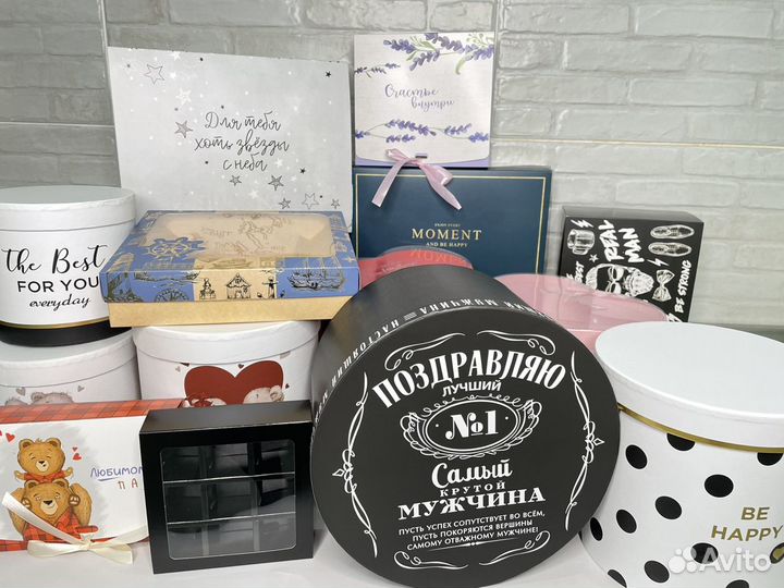 Коробки подарочные