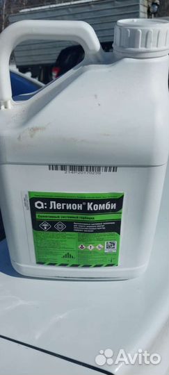 Легион комби (гербицид)