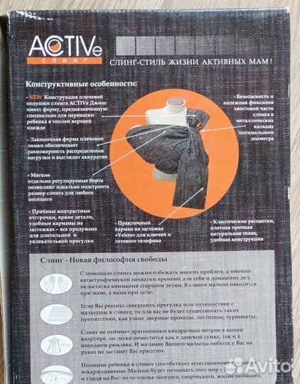 Слинг на кольцах