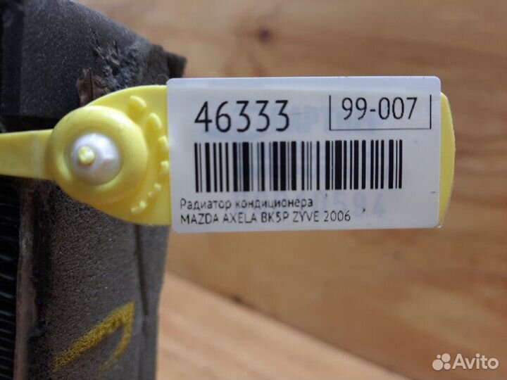Испаритель кондиционера Mazda Axela BK5P zyve 2006