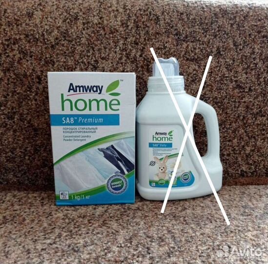 Стиральный порошок 1кг. Amway (Амвэй)